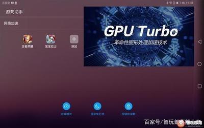 榮耀Waterplay 8英寸版評測 一款能在“水”中暢游的平板電腦