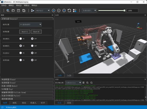 靈西機器人完成數億元B輪融資，熙誠金睿領投，持續深化計算機軟硬件研發